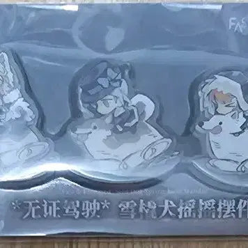 [BUNJANG] Reverse 1999 Sled Dog Acrylic Standee / 리버스1999 썰매개흔들아크릴장식품