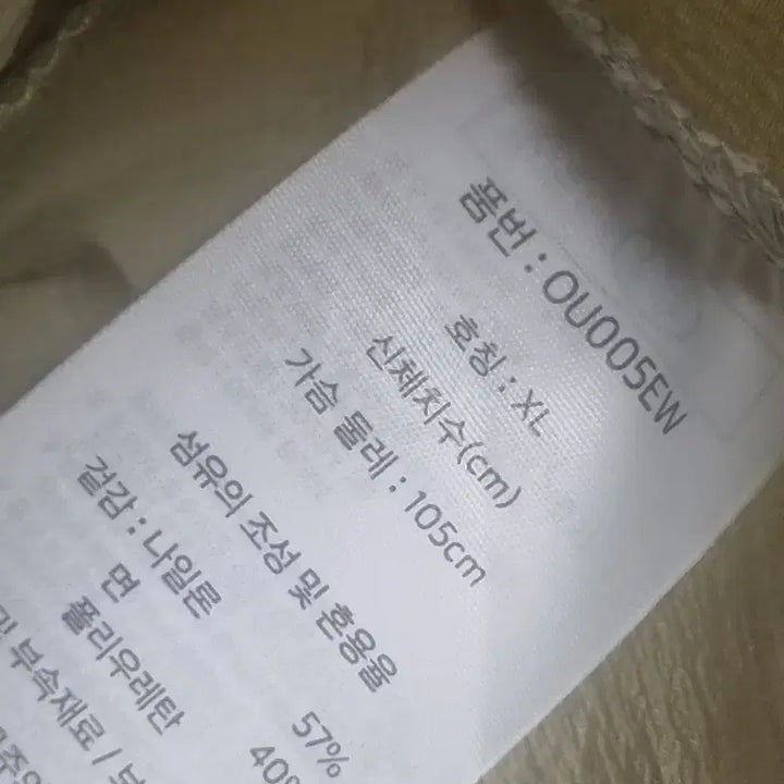 [BUNJANG] 에디바우어 반팔 브라우스 105 / 에디바우어 반팔 브라우스 105