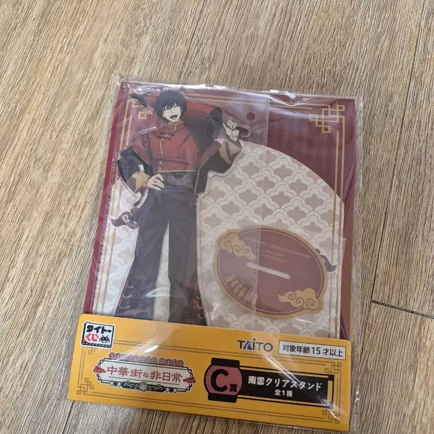 [BUNJANG] Taito-Kuji Sakamoto Days Nagumo Figure / 타이토쿠지 사카모토데이즈 나구모 C상