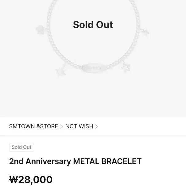 [BUNJANG] NCT WISH 2nd Anniversary Bracelet / NCT WISH 2주년 팔찌팝니다 7.0 현물