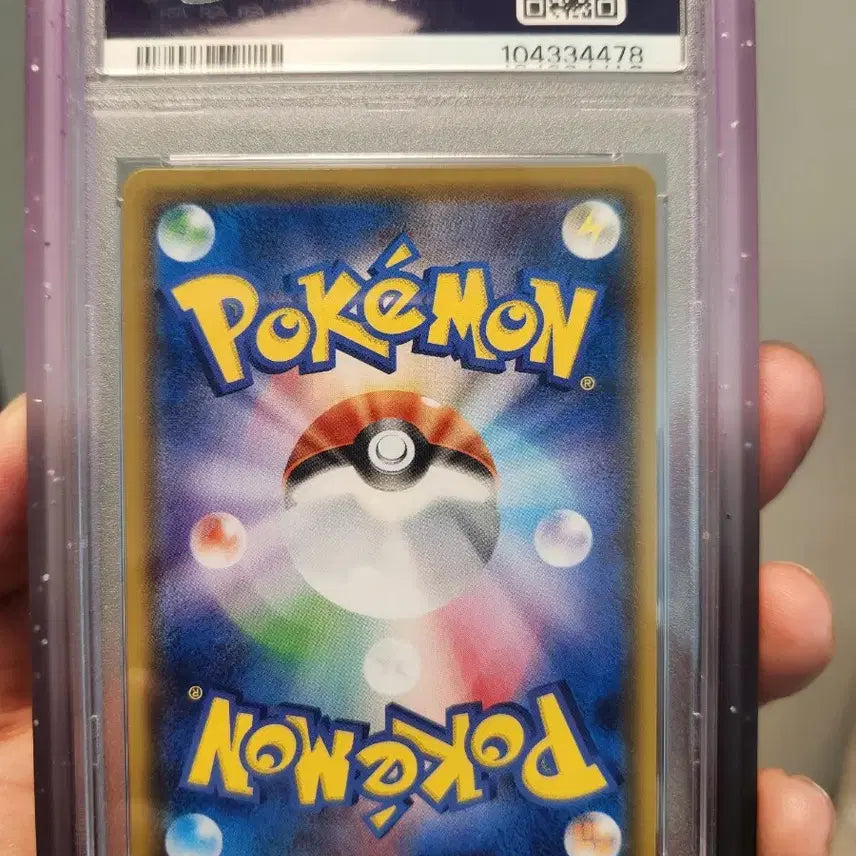 [SOLD OUT] [PSA10] 팬텀&amp;따라큐 GX 썬문 태그볼드