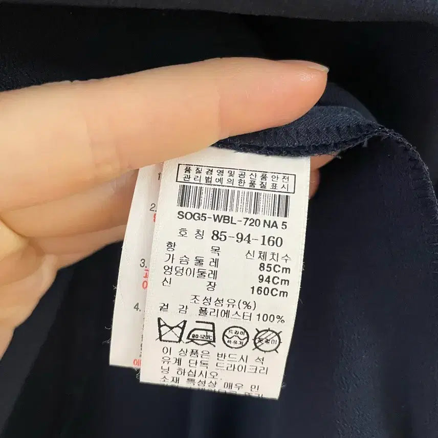 [SOLD OUT] 케이프 레이어드 쉬폰 에스솔레지아 블라우스 네이비 55