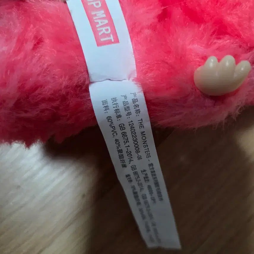 [BUNJANG] Labubu Plush Toy / 라부부