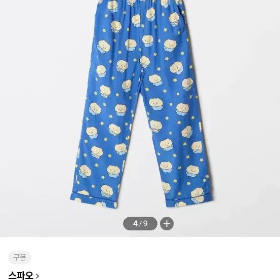 [BUNJANG] SPAO MangGom Pajamas (Medium) / 스파오 망곰이 잠옷