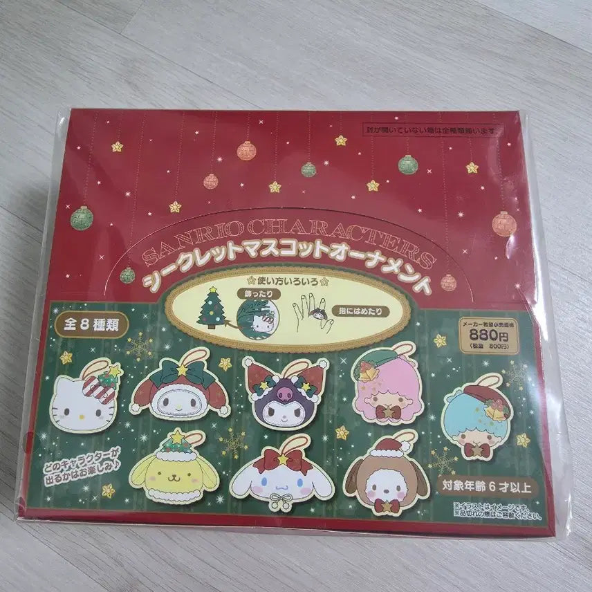 [BUNJANG] Sanrio 2025 Christmas Ornament Full Box (Sealed) / 급처)산리오 2025 크리스마스 오너먼트  풀박스(풀박스우대)