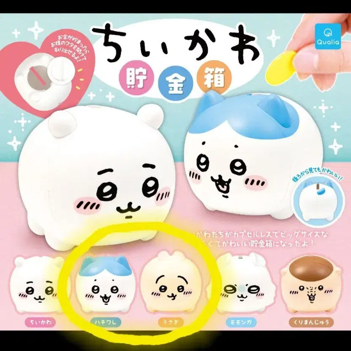 [BUNJANG] Chikawa Savings Bank Gacha Bundle Set / 치이카와 저금통 가챠 일괄
