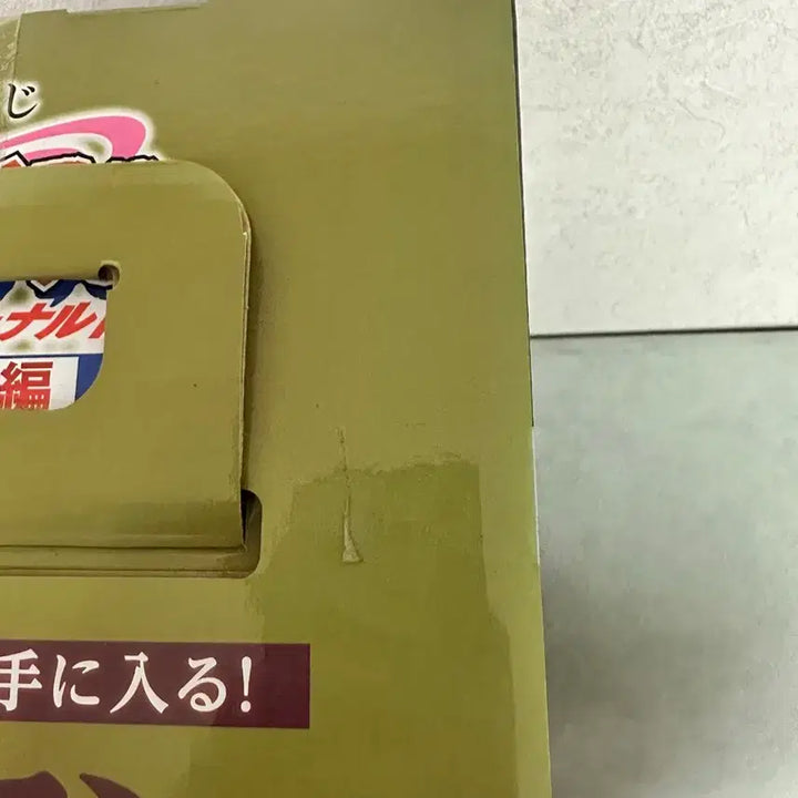 [SOLD OUT] (미개봉) 나루토 제일복권 라스트원상 가아라