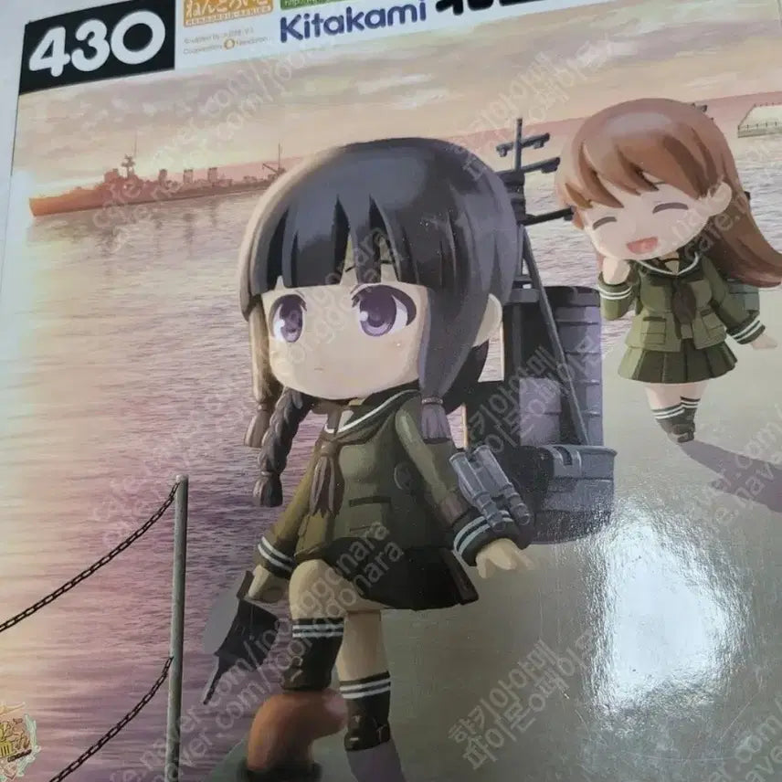 [BUNJANG] Nendoroid Kitakami Limited Edition Figure / 넨도로이드 키타카미 한정판