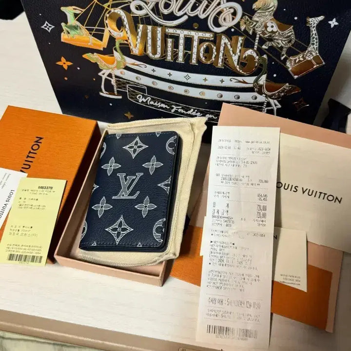 [BUNJANG] Louis Vuitton Shadow Organizer / [새상품급] 24년식 루이비통 쉐도우 오거나이저
