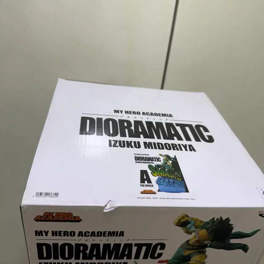 [SOLD OUT] 나히아 디오라마틱 a상 브러쉬 미도리야 피규어