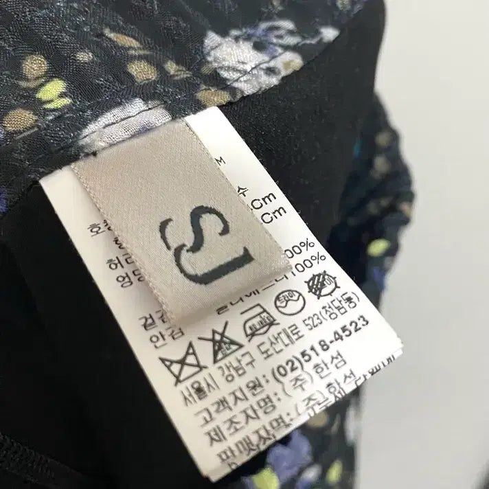 [BUNJANG] SJSJ Floral Bading Skirt 20SS / SJSJ 플로럴 밴딩 스커트 20SS