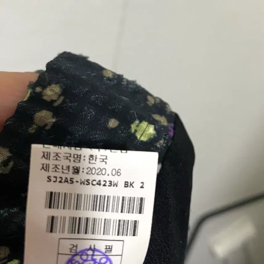 [BUNJANG] SJSJ Floral Bading Skirt 20SS / SJSJ 플로럴 밴딩 스커트 20SS
