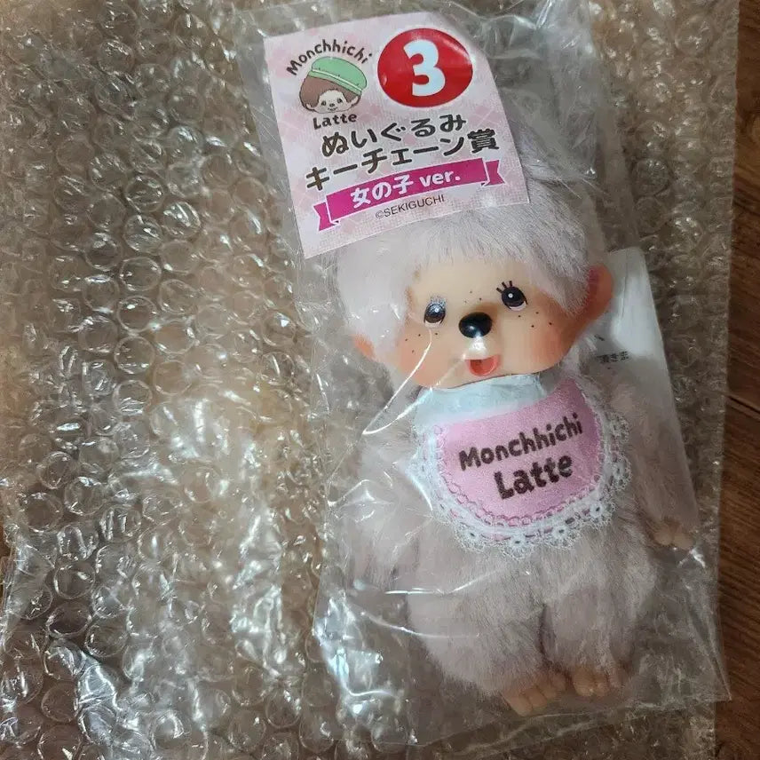 [BUNJANG] Monchhichi Latte Kuji Girl Doll / 몬치치 라떼 쿠지 3등상 여자 미개봉 새제품 택포 12