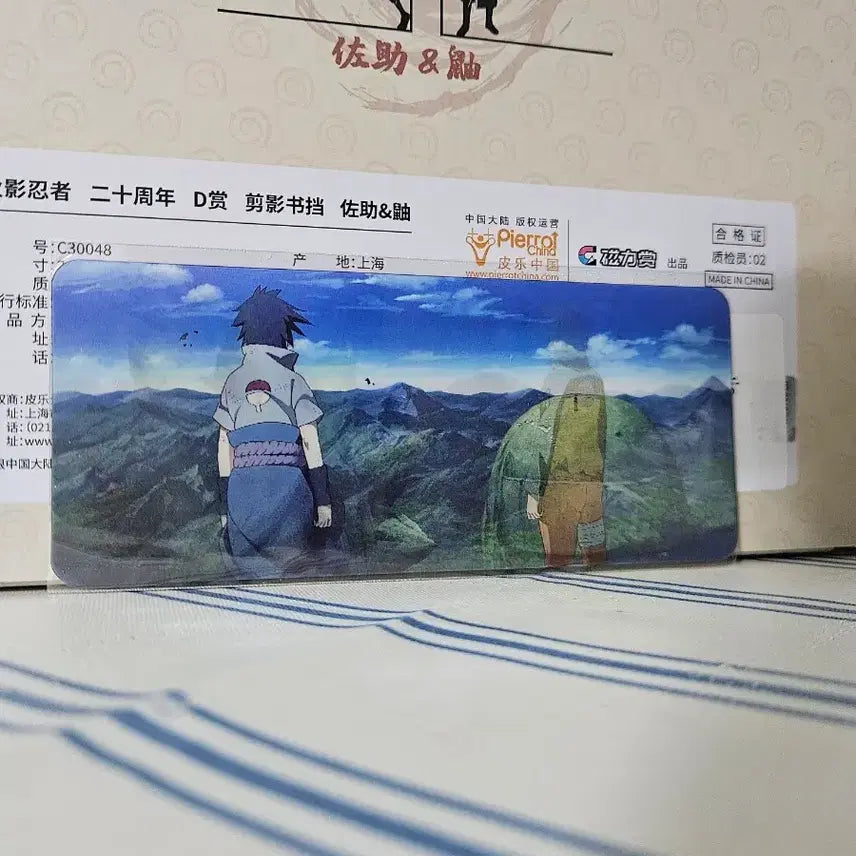 [BUNJANG] Naruto Chinese Kuji Itachi, Sasuke Figure / 나루토 중국쿠지 D상 이타치, 사스케 판매