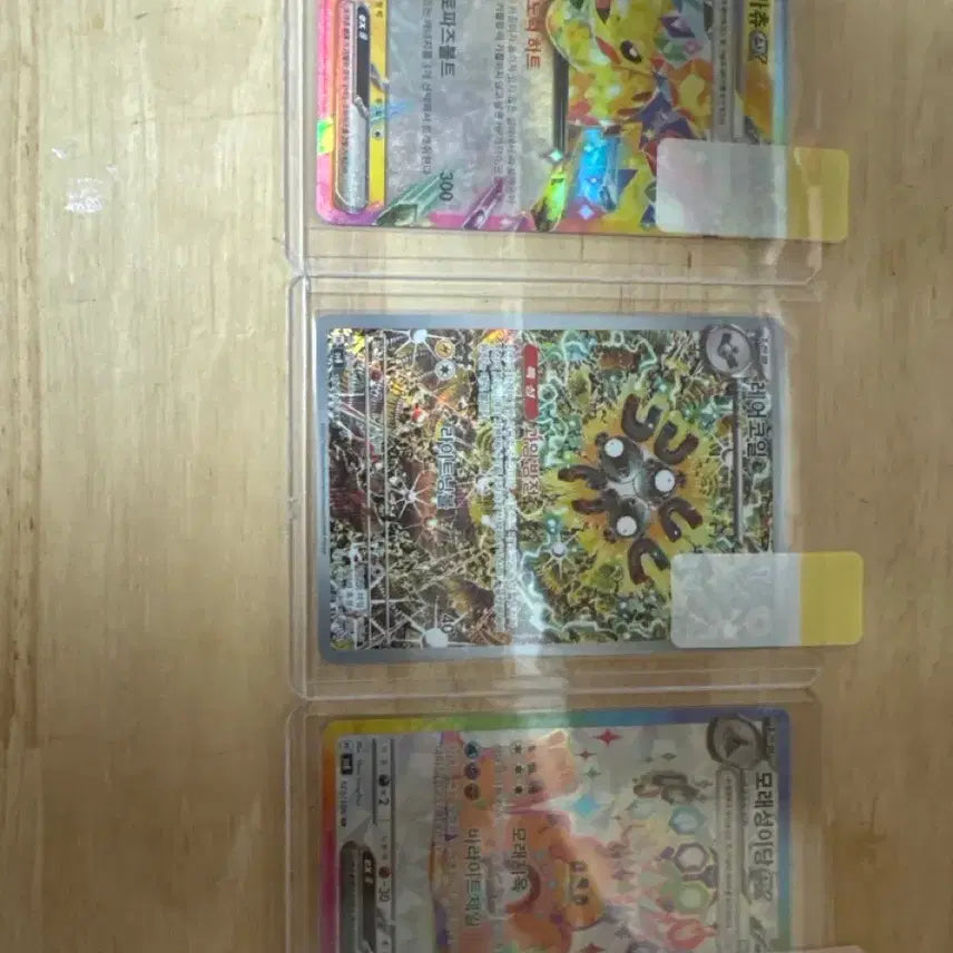[BUNJANG] Pokemon Pikachu &amp; Rare Coil Card Set / 포켓몬카드(개별로도 팔아요ㅎ)/한개 빼고 완전 깨끗해요.