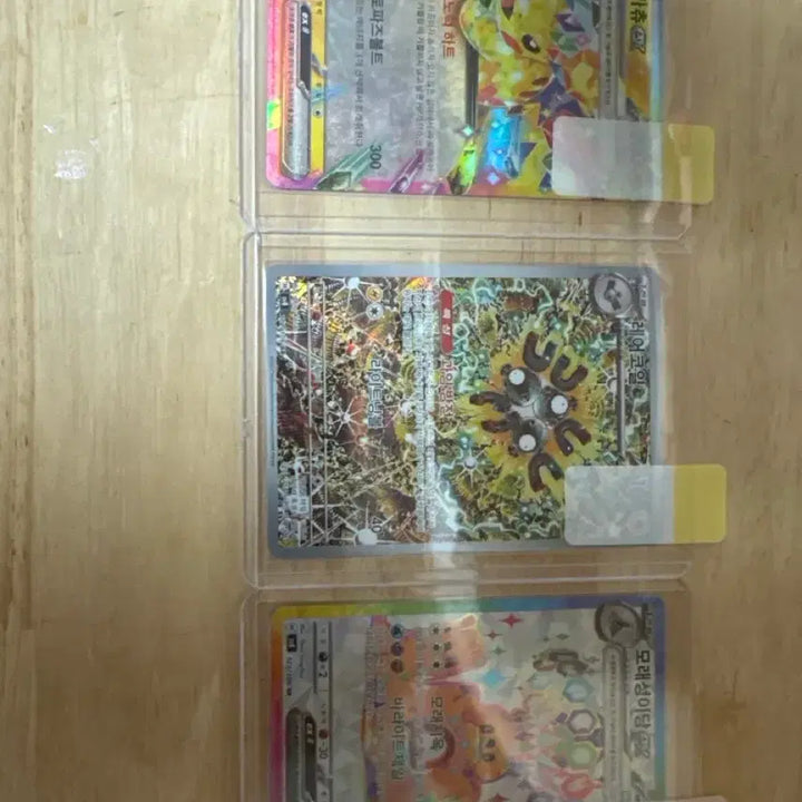 [BUNJANG] Pokemon Pikachu &amp; Rare Coil Card Set / 포켓몬카드(개별로도 팔아요ㅎ)/한개 빼고 완전 깨끗해요.