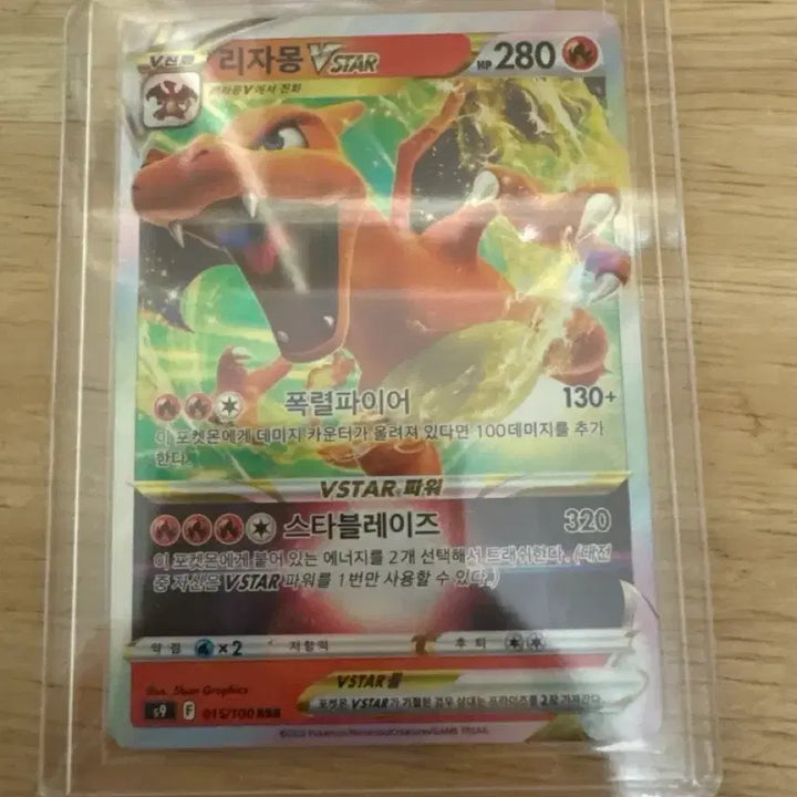 [BUNJANG] Pokemon Pikachu &amp; Rare Coil Card Set / 포켓몬카드(개별로도 팔아요ㅎ)/한개 빼고 완전 깨끗해요.
