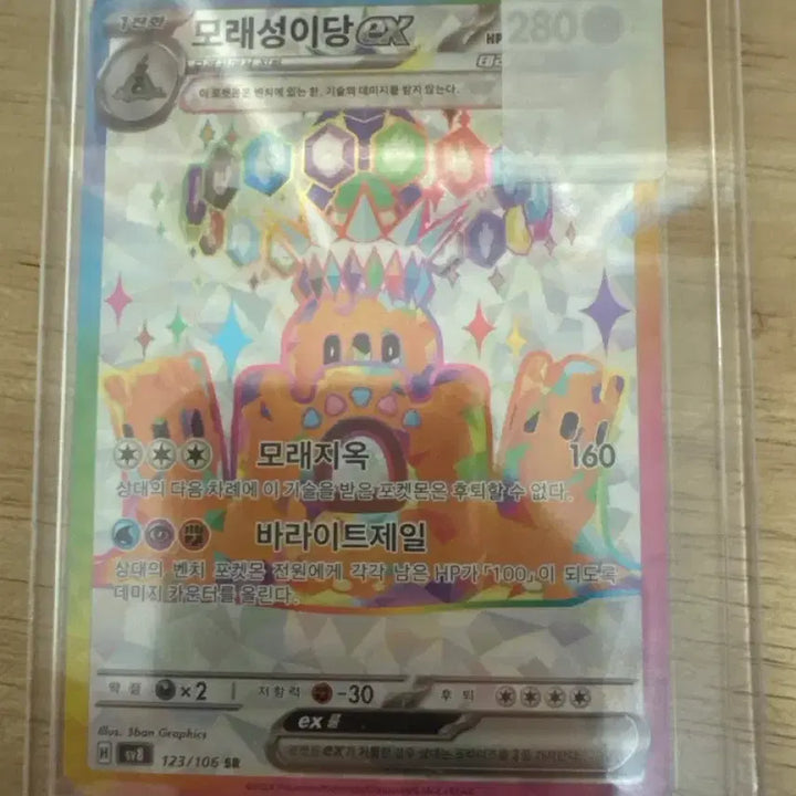 [BUNJANG] Pokemon Pikachu &amp; Rare Coil Card Set / 포켓몬카드(개별로도 팔아요ㅎ)/한개 빼고 완전 깨끗해요.