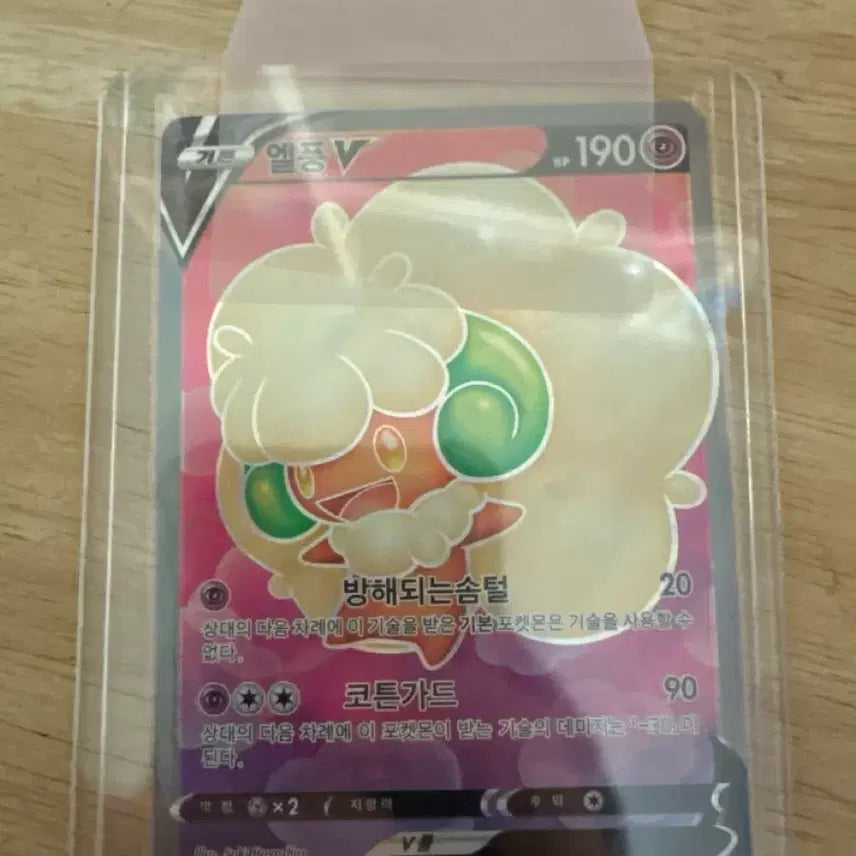 [BUNJANG] Pokemon Pikachu &amp; Rare Coil Card Set / 포켓몬카드(개별로도 팔아요ㅎ)/한개 빼고 완전 깨끗해요.