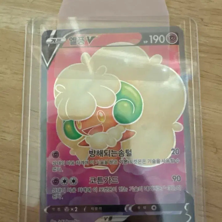 [BUNJANG] Pokemon Pikachu &amp; Rare Coil Card Set / 포켓몬카드(개별로도 팔아요ㅎ)/한개 빼고 완전 깨끗해요.