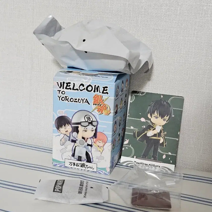 [BUNJANG] Pop Mart Hijikata Figure / 은혼 팝마트 히지카타 판매