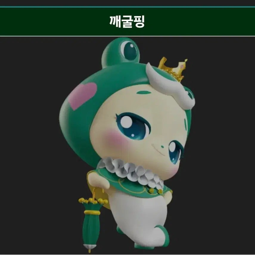 [BUNJANG] Catch Teenieping Sharpling Lenticular Card / 미개봉) 샤를핑 렌티큘러 카드 프린세스 캐치티니핑