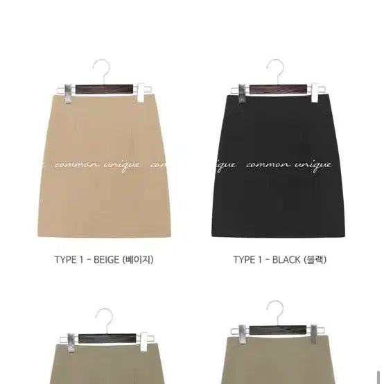 [BUNJANG] Common Unique H Line Mini Skirt / 커먼유니크 하이린 베이직 H 라인 미니스커트