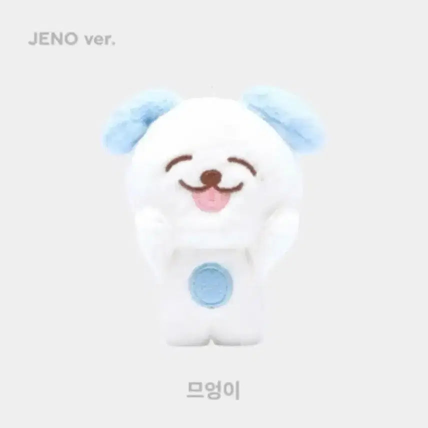 [SOLD OUT] 개봉) 엔시티드림 제노 므엉이(포카o)