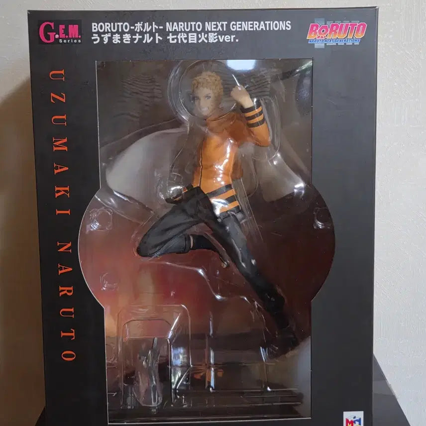 [SOLD OUT] 메가하우스 gem 나루토 7대 호카게 피규어 우즈마키 나루토 보루토