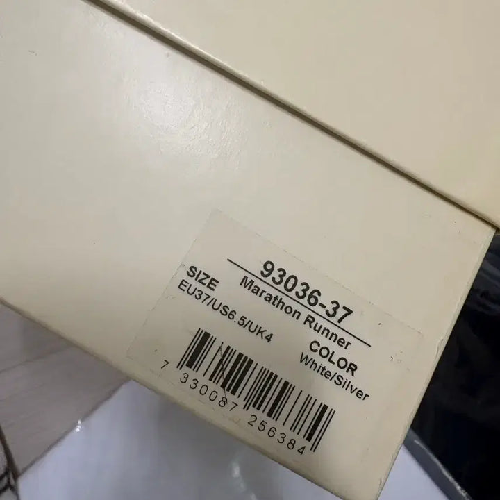 [BUNJANG] Axel Arigato Marathon Runner Sneakers EU37 / 악셀 아리카토 마라톤 러너 스니커즈 93036  / EU37 (240)