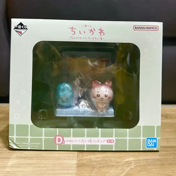 [BUNJANG] Chiikawa Onsen Ichiban Kuji D Prize (Sealed) / [미개봉] 치이카와 온천 이치방쿠지 D상