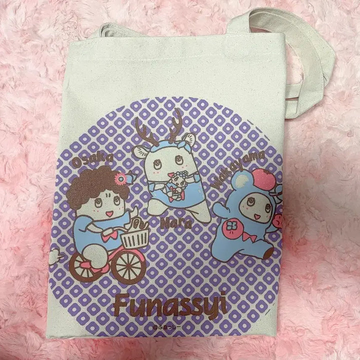 [BUNJANG] Funnasy Classic Eco Bag / (고전) 후낫시 에코백