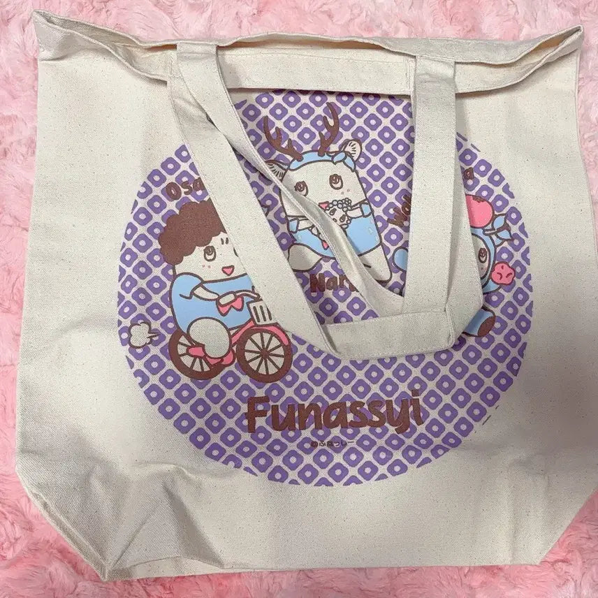 [BUNJANG] Funnasy Classic Eco Bag / (고전) 후낫시 에코백