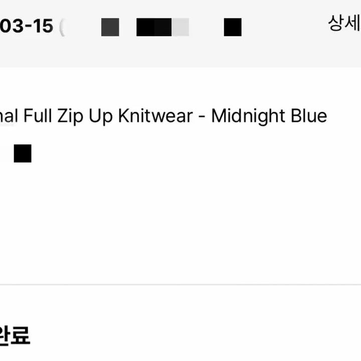 [BUNJANG] WAVYNESS Diagonal Full Zip-Up Knit Midnight Blue / 웨이비니스 다이에그널 풀집업 니트 미드나잇블루3사이즈