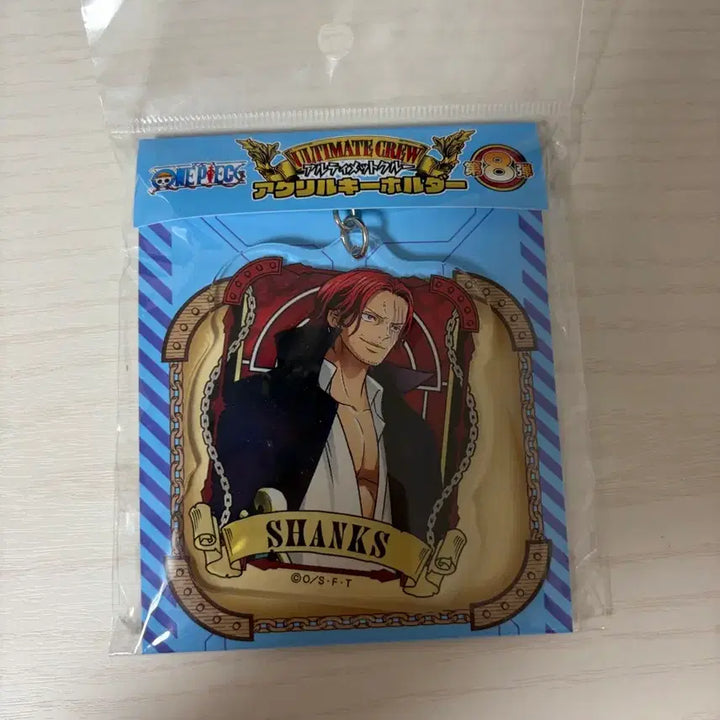 [BUNJANG] One Piece Shanks Acrylic Keychain / 원피스 샹크스 아크릴 키링