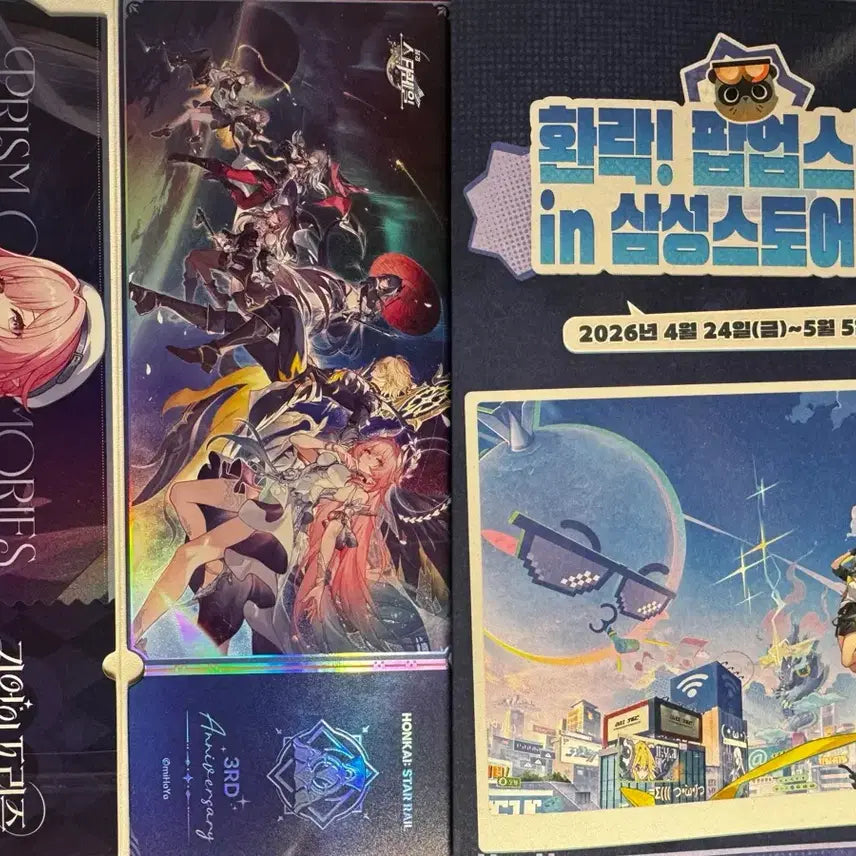 [BUNJANG] Honkai: Star Rail 3rd Anniversary Hologram Ticket Bundle / 스타레일 팝업스토어 리플렛 3주년 홀로그램 키레네 기억의 프리즘 티켓