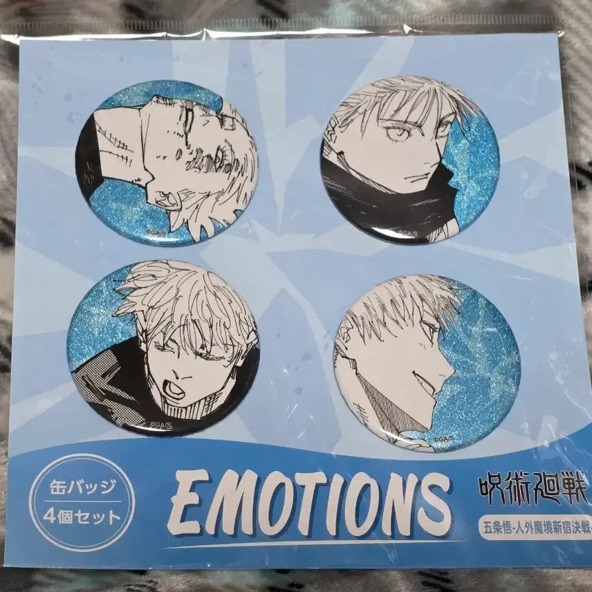 [BUNJANG] JUMP SHOP Gojo Satoru EMOTIONS Can Badge Set / 미개봉) 고죠 사토루 점프샵 한정 EMOTIONS 캔뱃지 세트