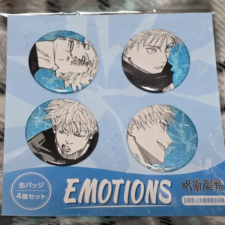 [BUNJANG] JUMP SHOP Gojo Satoru EMOTIONS Can Badge Set / 미개봉) 고죠 사토루 점프샵 한정 EMOTIONS 캔뱃지 세트