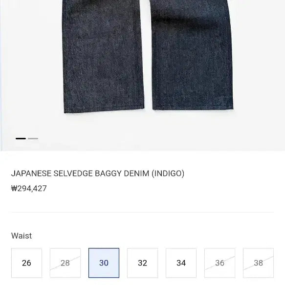[BUNJANG] Elysian Selvedge Denim Jeans / selvedge denim