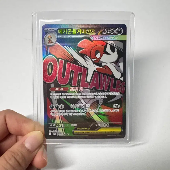 [BUNJANG] Pokemon Cards (SR, SAR, MA) - 11 Cards / 포켓몬 카드 11장(sr, sar, ma) +쿨거시 에눌