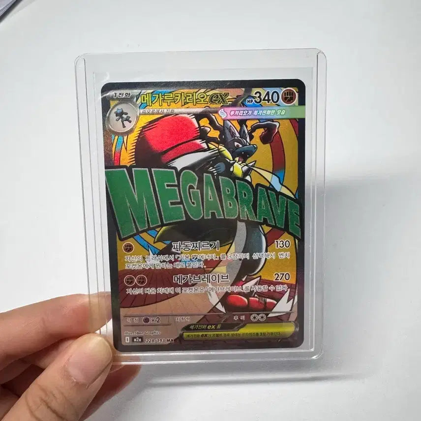 [BUNJANG] Pokemon Cards (SR, SAR, MA) - 11 Cards / 포켓몬 카드 11장(sr, sar, ma) +쿨거시 에눌