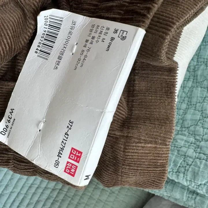 [BUNJANG] Uniqlo Corduroy Pants Cream Brown (2 Pairs) / 유니클로 코듀로이 바지 크림 브라운 두개 새거