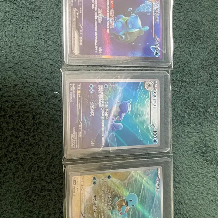 [BUNJANG] Kingler SAR, Blastoise AR Bundle Set / 거북왕 sar, 어니부기 꼬부기 ar일괄
