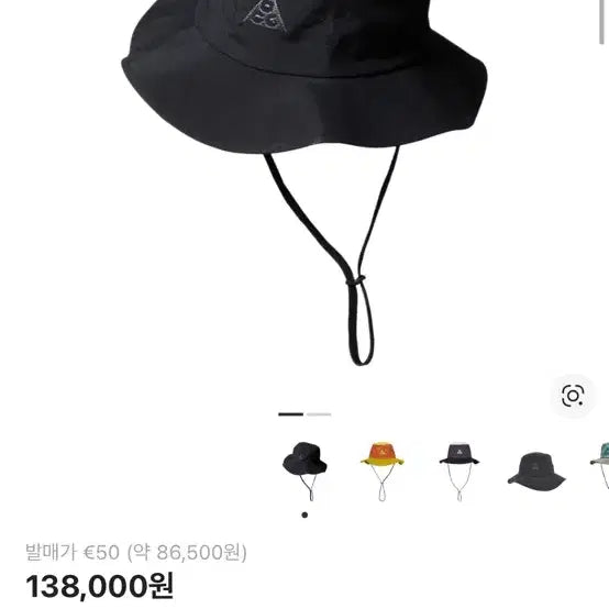 [BUNJANG] Nike NRG ACG Bucket Hat Black S/M / 나이키 NRG ACG 블랙 버킷햇 S/M