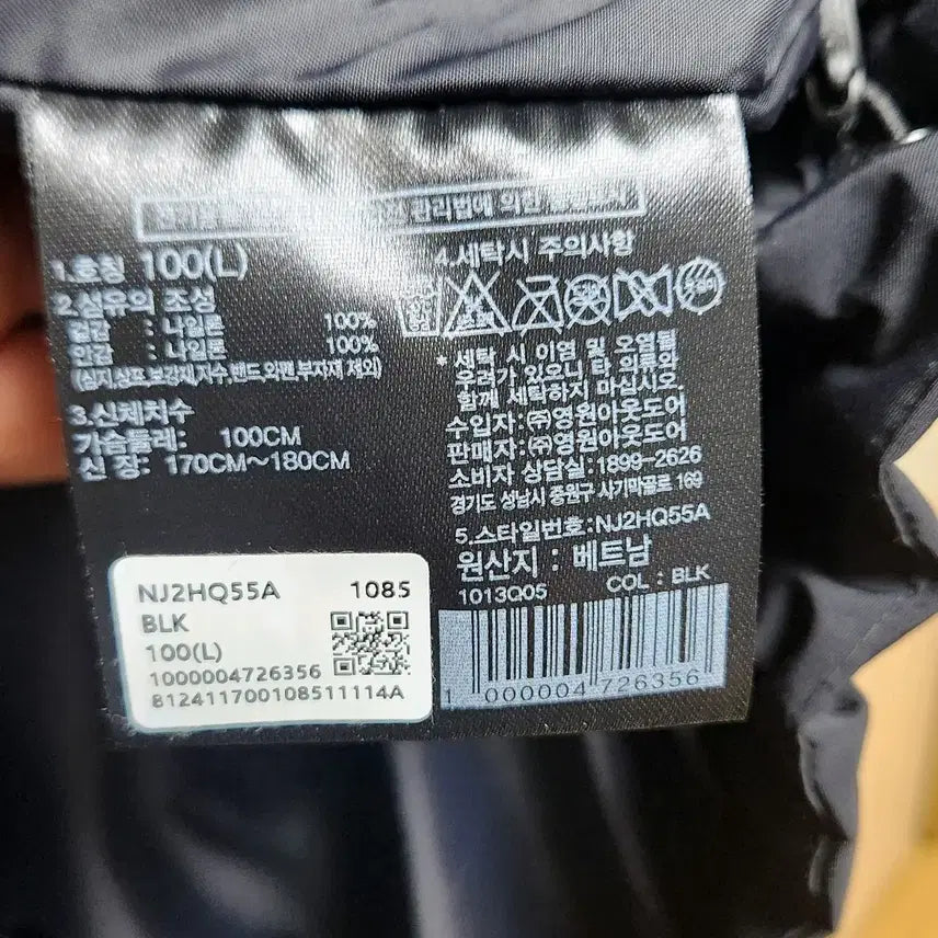 [BUNJANG] The North Face High Mountain Jacket Black 100 / 노스페이스 하이 마운틴 자켓 블랙 100