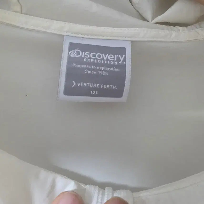 [BUNJANG] Discovery Lightweight Windbreaker Hoodie Zip-up White/Black Size 105 / 디스커버리 화이트/블랙 경량 바람막이 후드집업  사이즈 105