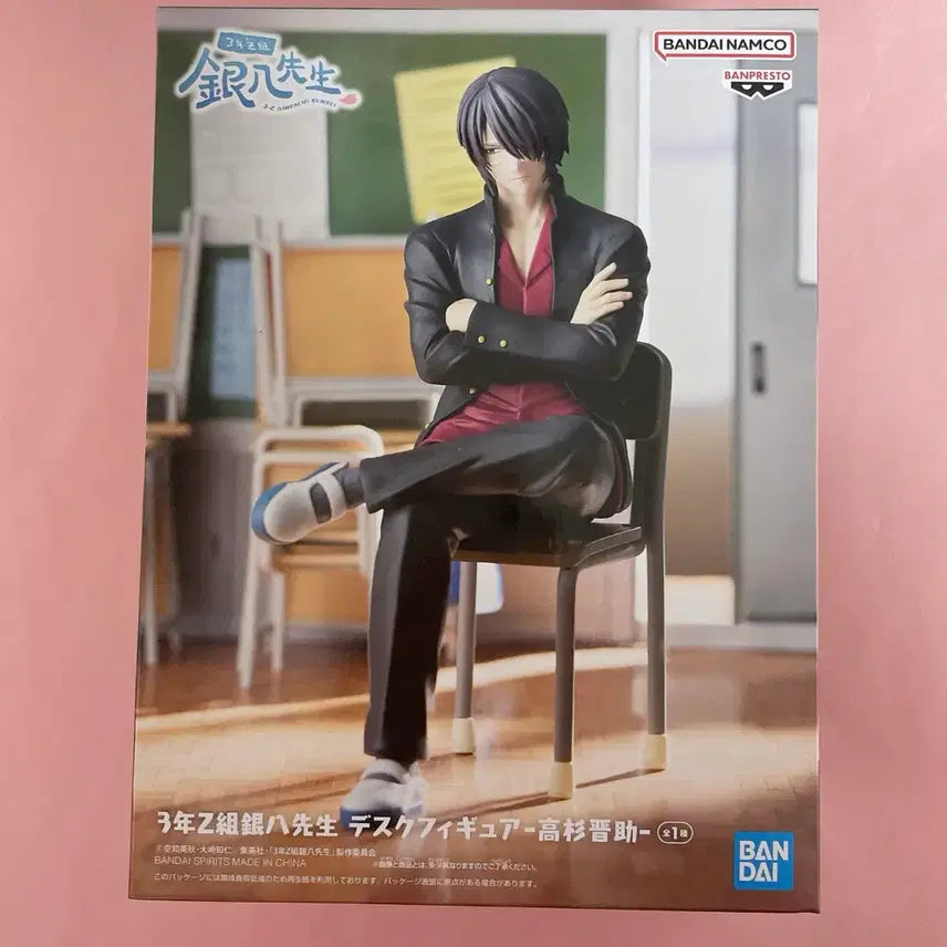 [BUNJANG] Gintama Takasugi Shinsuke Figure Banpresto / 은혼 3학년 Z반 피규어 타가스기 신스케 반프레스토