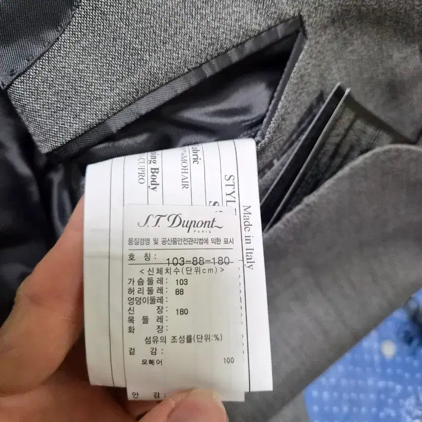 [SOLD OUT] (삭제임박)정가440만원 듀퐁 수입모헤어 100% 여름 정장수트(새상품)