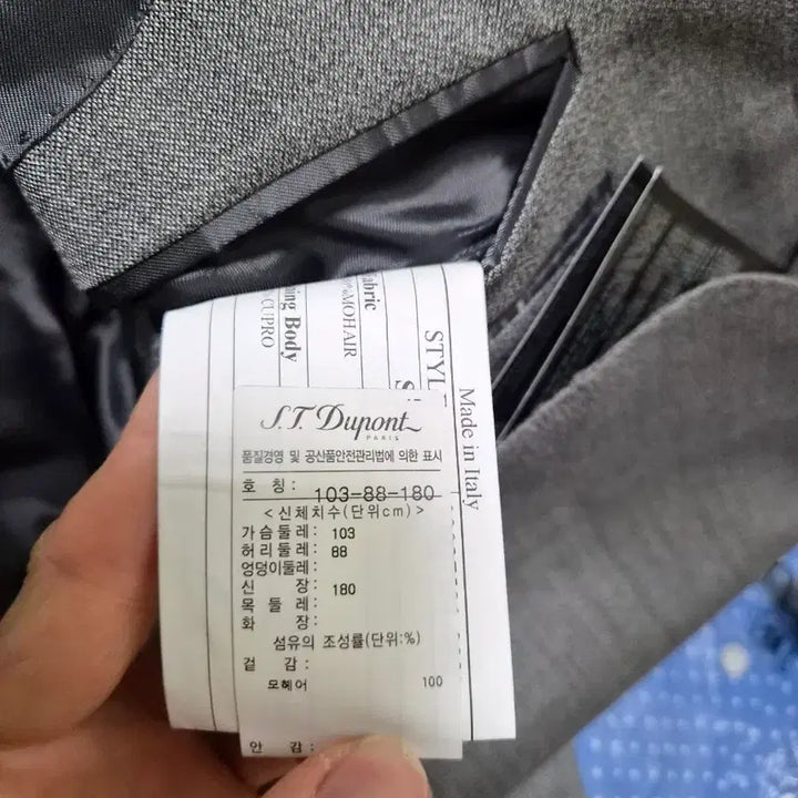 [SOLD OUT] (삭제임박)정가440만원 듀퐁 수입모헤어 100% 여름 정장수트(새상품)