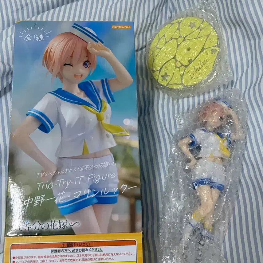 [BUNJANG] Trio-Try-iT Nakano Ichika Figure / 오등분의 신부 나카노 이치카 Trio-Try-iT 피규어